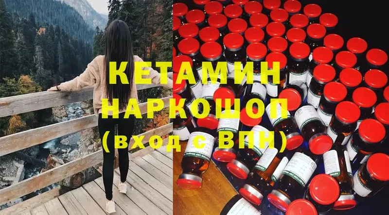 КЕТАМИН VHQ  Болотное 